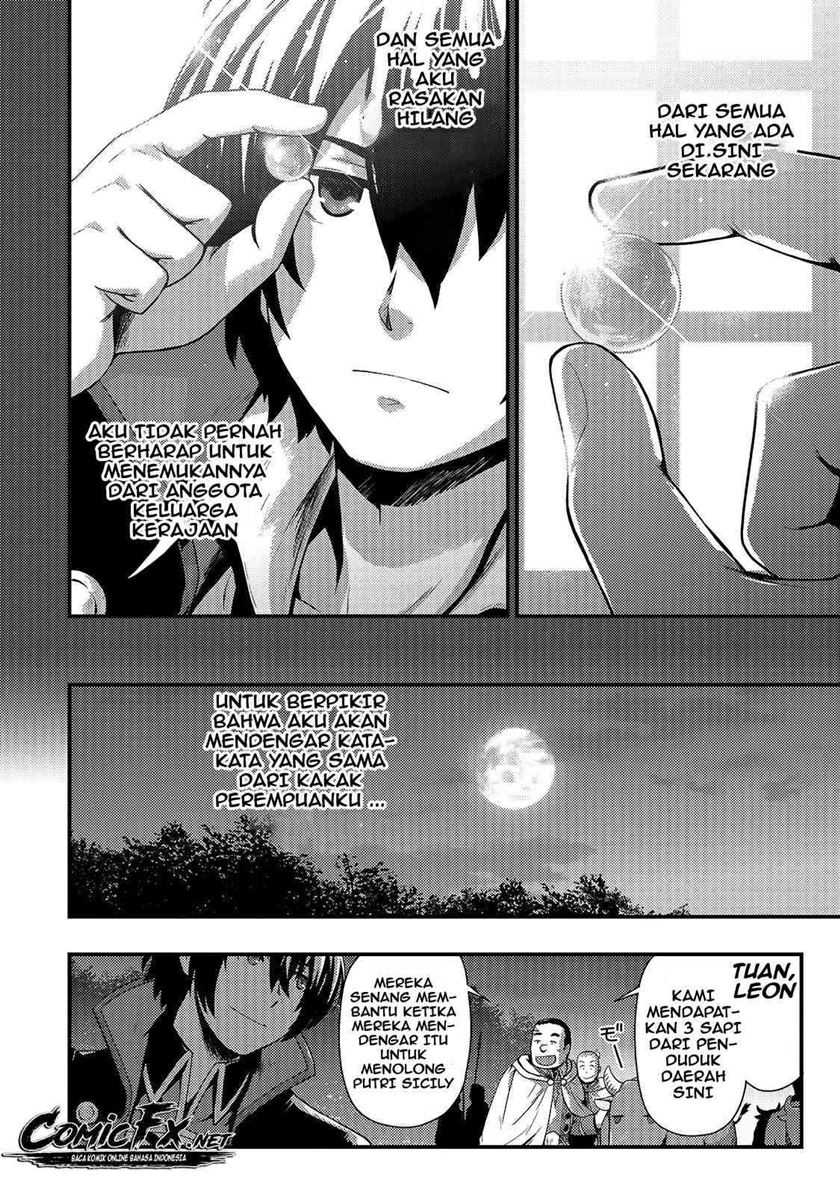 Kage no Kyuuteimajutsushi Chapter 1 - halaman 27