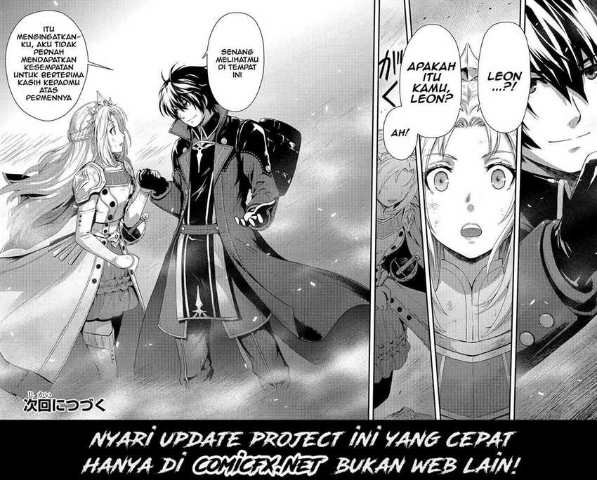Kage no Kyuuteimajutsushi Chapter 1 - halaman 34