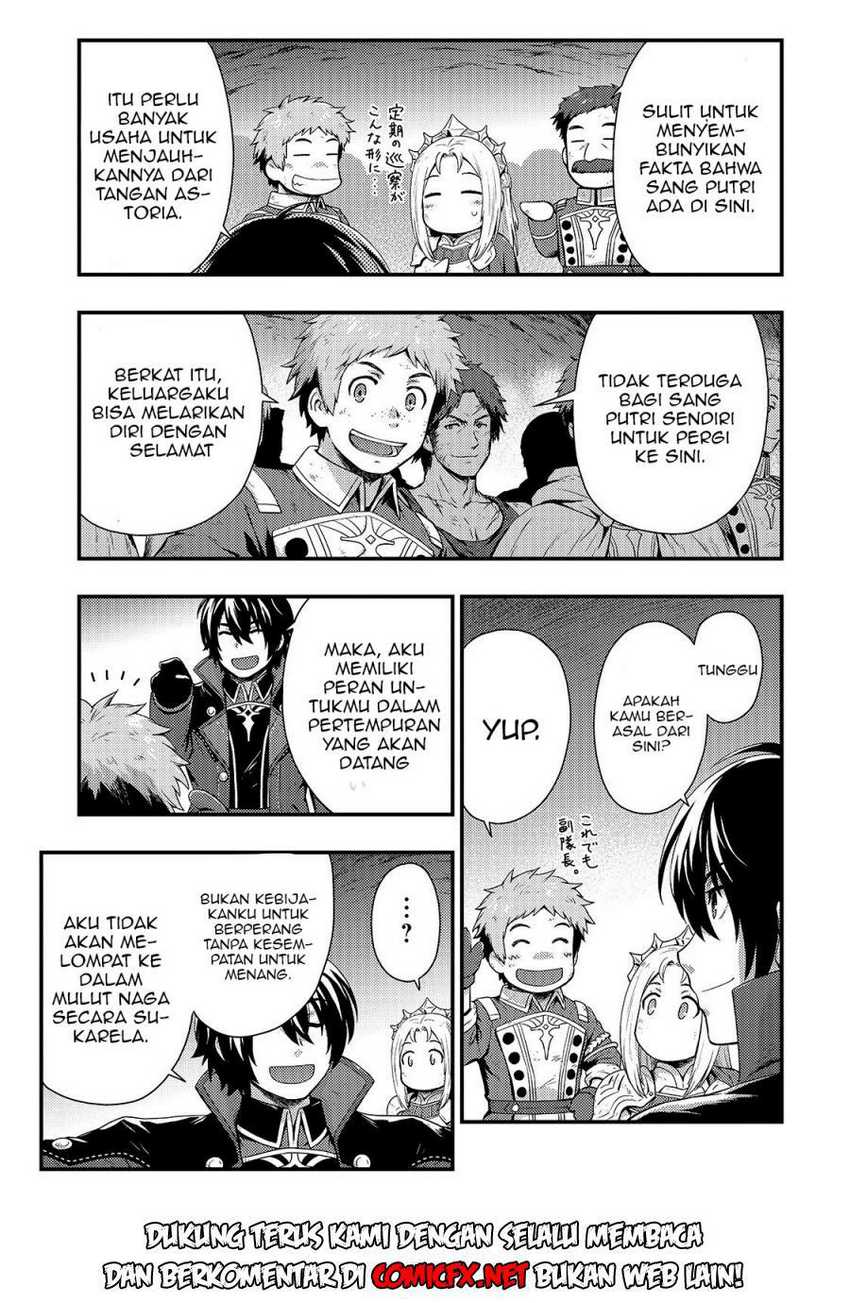 Kage no Kyuuteimajutsushi Chapter 2.1 - halaman 10