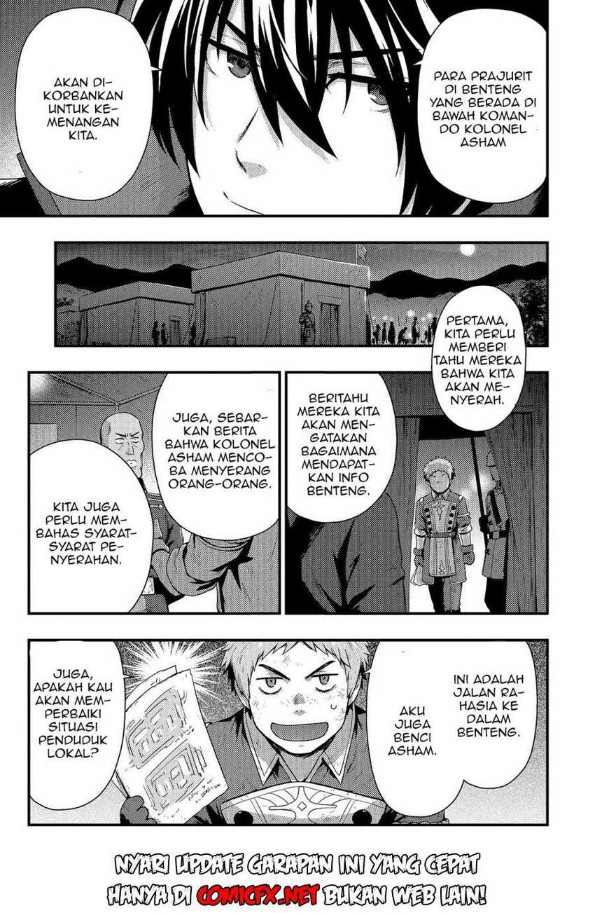 Kage no Kyuuteimajutsushi Chapter 2.1 - halaman 12