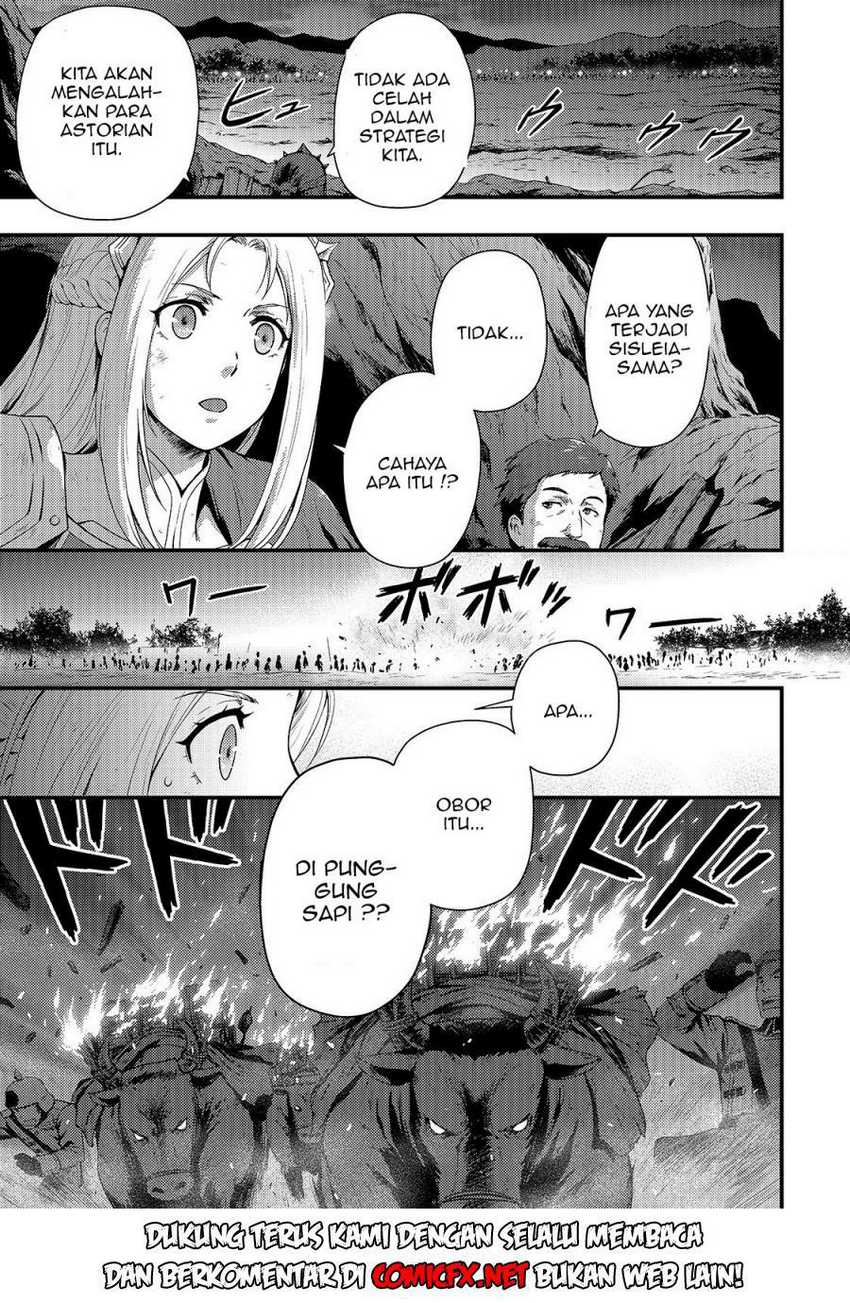 Kage no Kyuuteimajutsushi Chapter 2.1 - halaman 2