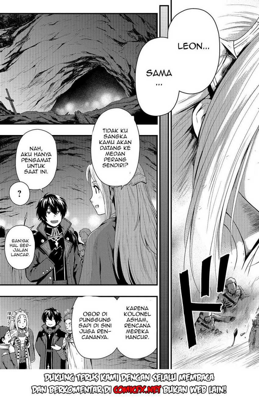 Kage no Kyuuteimajutsushi Chapter 2.1 - halaman 4