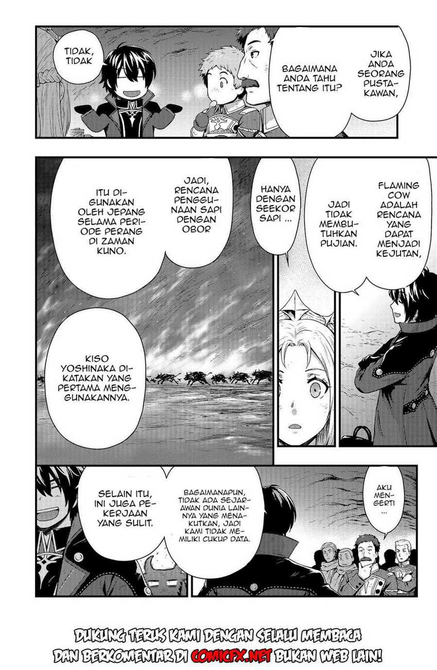 Kage no Kyuuteimajutsushi Chapter 2.1 - halaman 5