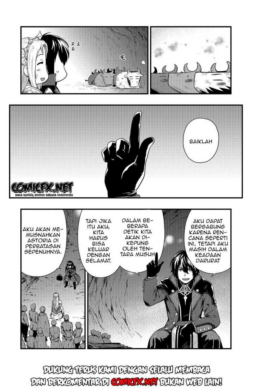 Kage no Kyuuteimajutsushi Chapter 2.1 - halaman 7
