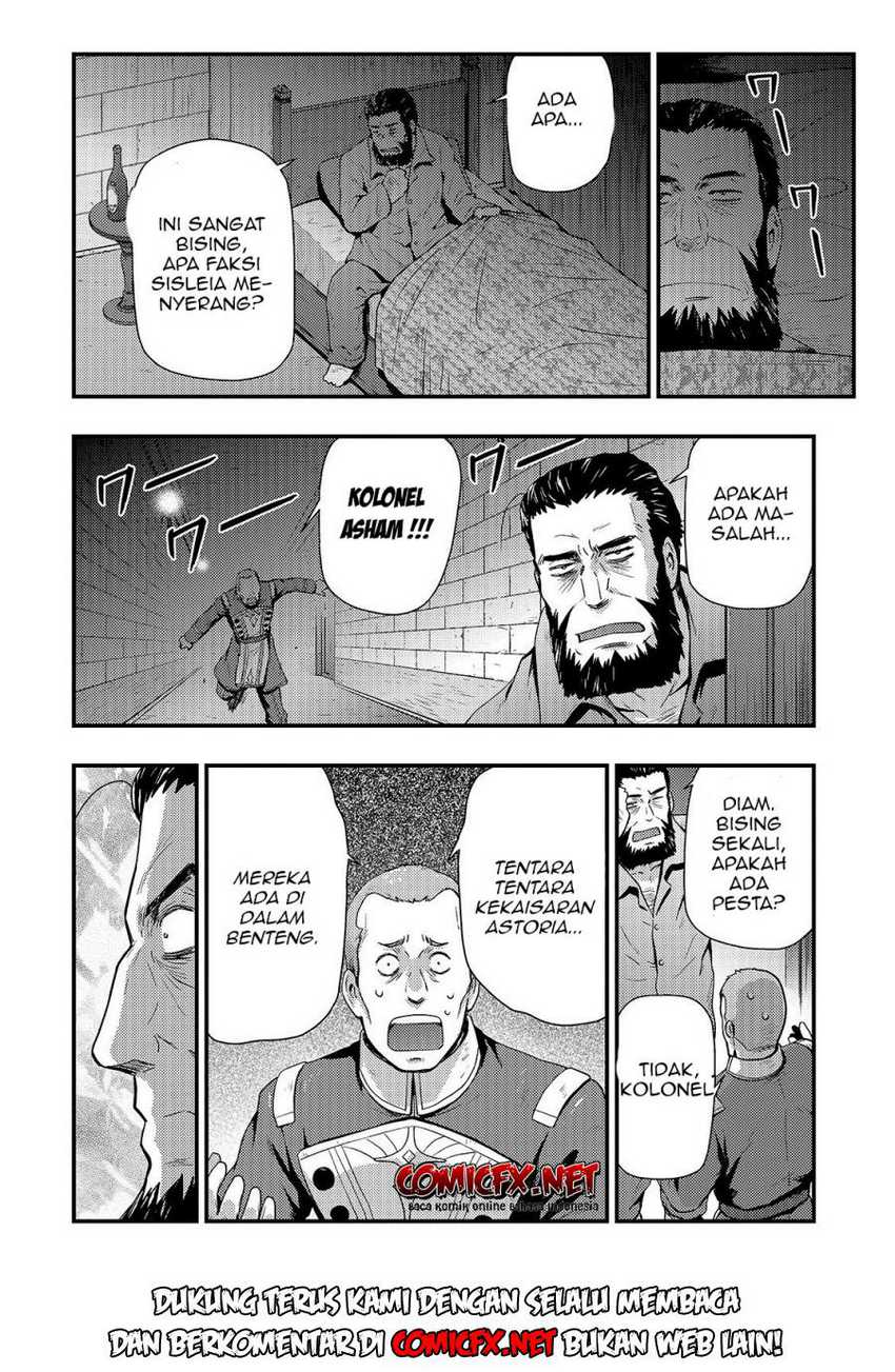 Kage no Kyuuteimajutsushi Chapter 2.2 - halaman 6