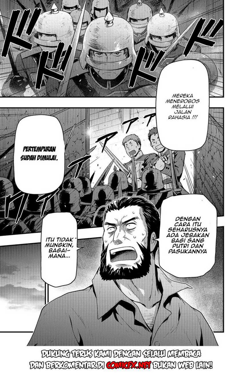 Kage no Kyuuteimajutsushi Chapter 2.2 - halaman 7