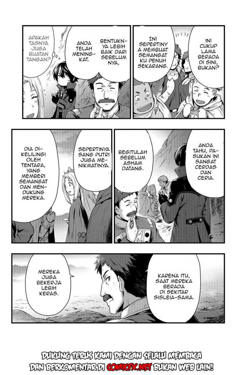 Kage no Kyuuteimajutsushi Chapter 2.2 - halaman 9