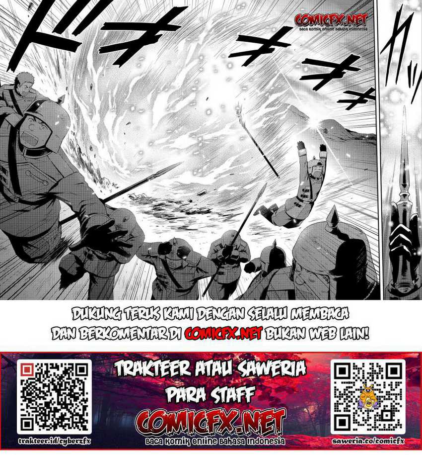 Kage no Kyuuteimajutsushi Chapter 3.1 - halaman 4