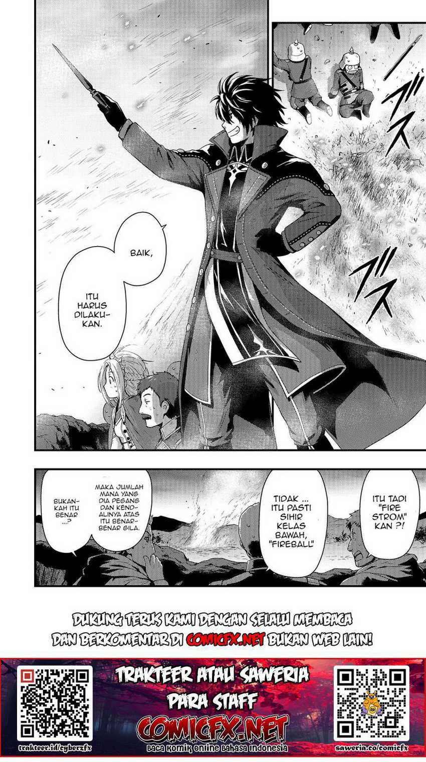 Kage no Kyuuteimajutsushi Chapter 3.1 - halaman 5