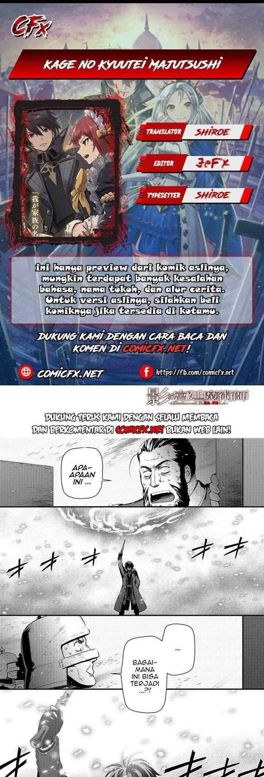 Kage no Kyuuteimajutsushi Chapter 4.1 - halaman 1