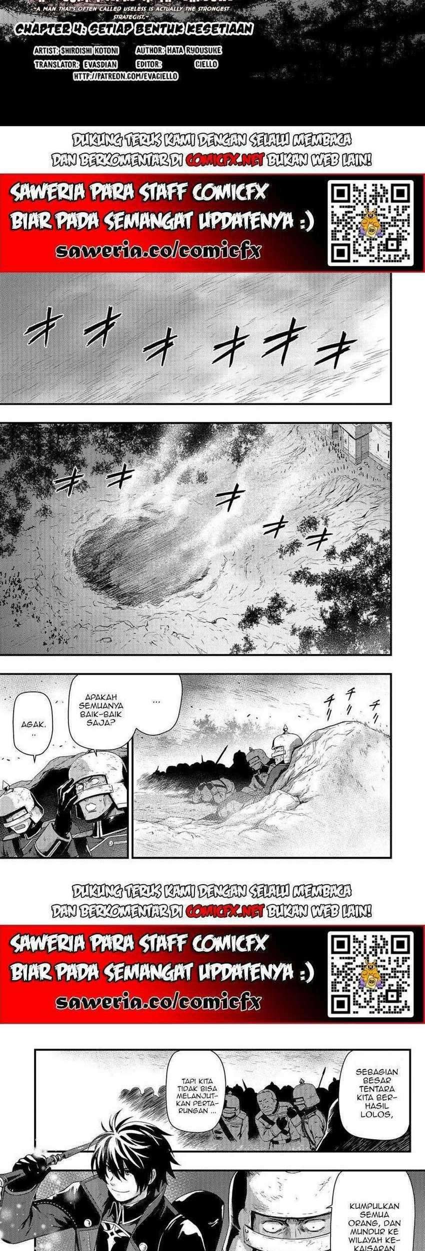 Kage no Kyuuteimajutsushi Chapter 4.1 - halaman 3