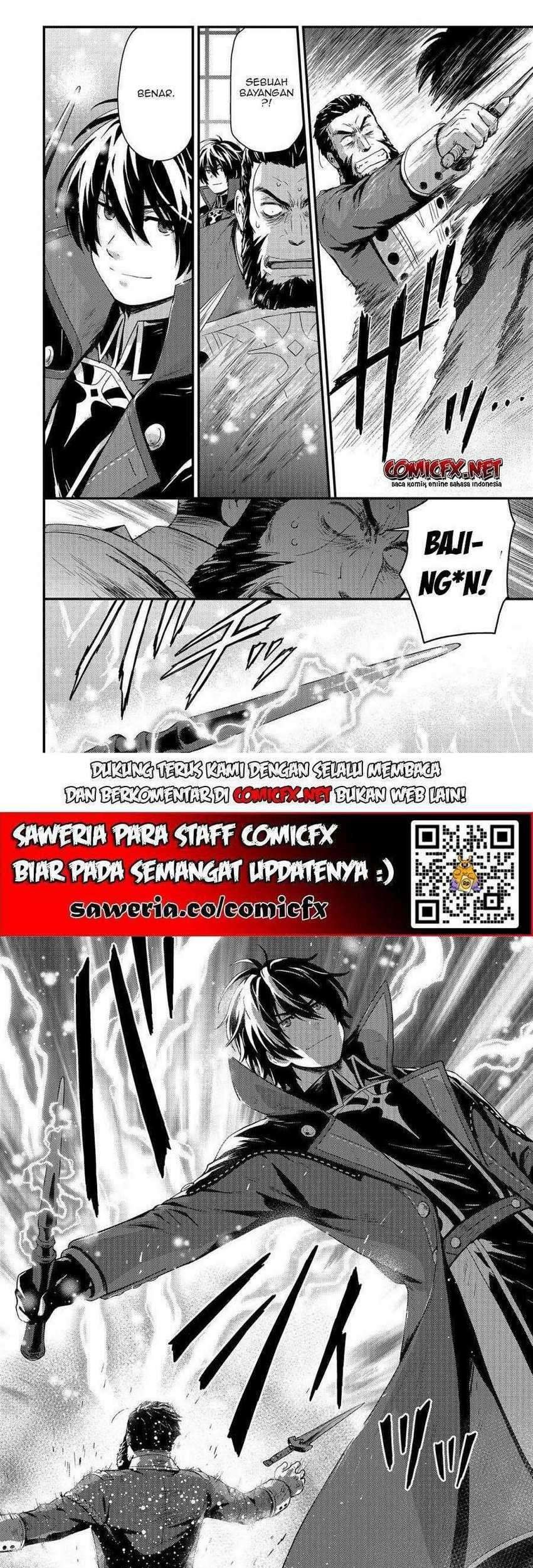 Kage no Kyuuteimajutsushi Chapter 4.1 - halaman 9