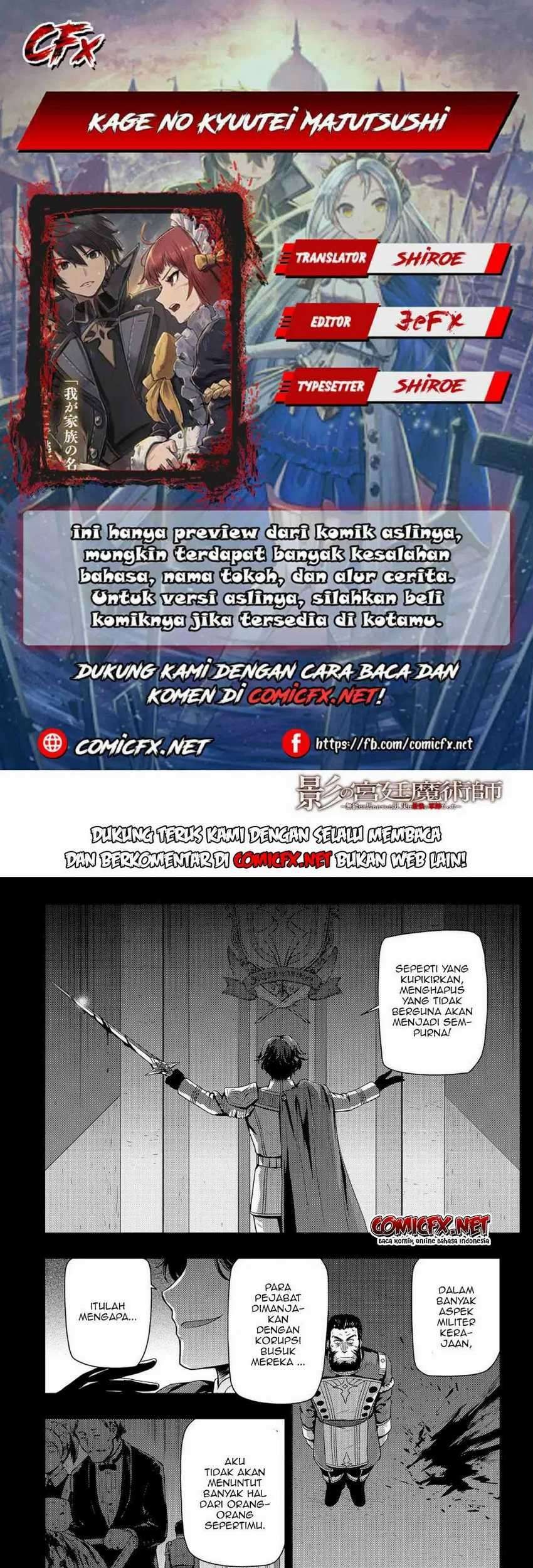 Kage no Kyuuteimajutsushi Chapter 4.2 - halaman 1