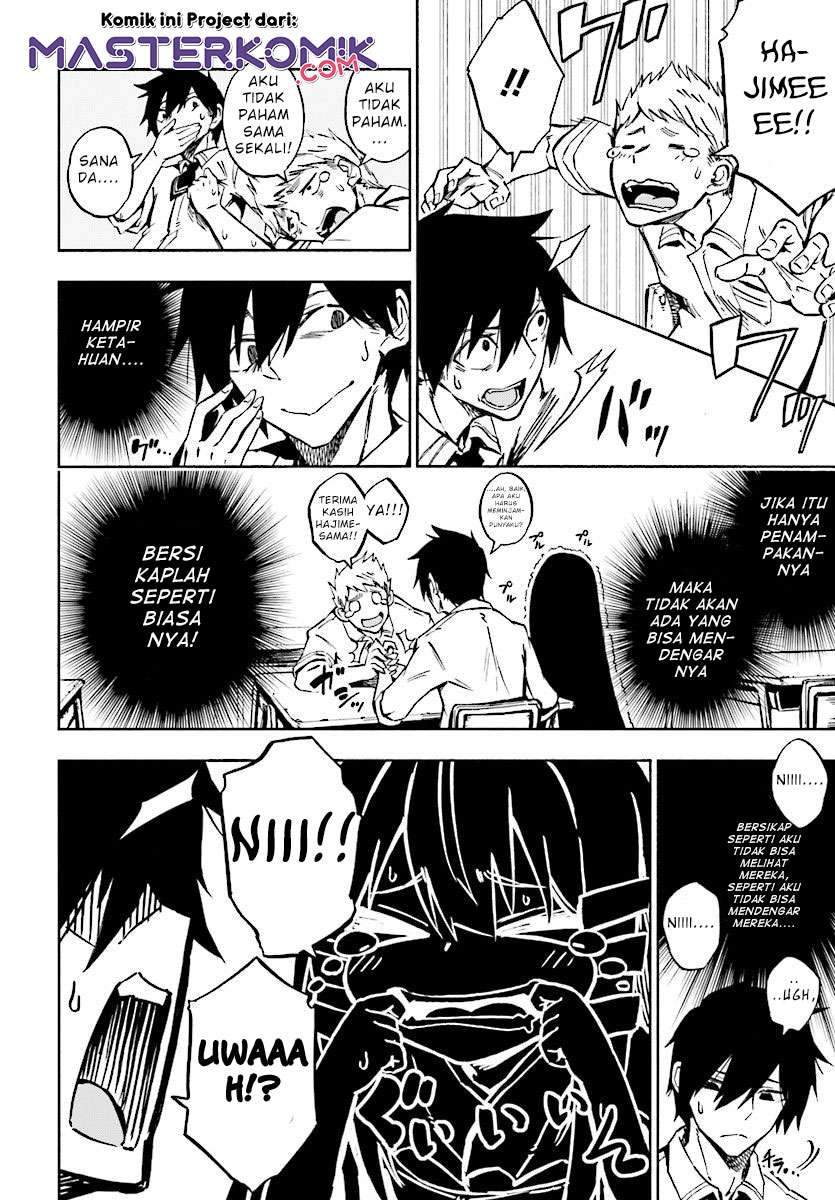 Kagekuri Kitan Chapter 1 - halaman 11