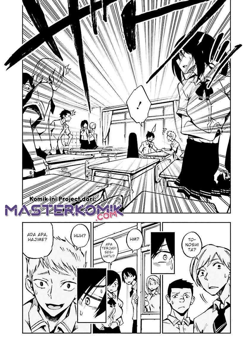 Kagekuri Kitan Chapter 1 - halaman 12
