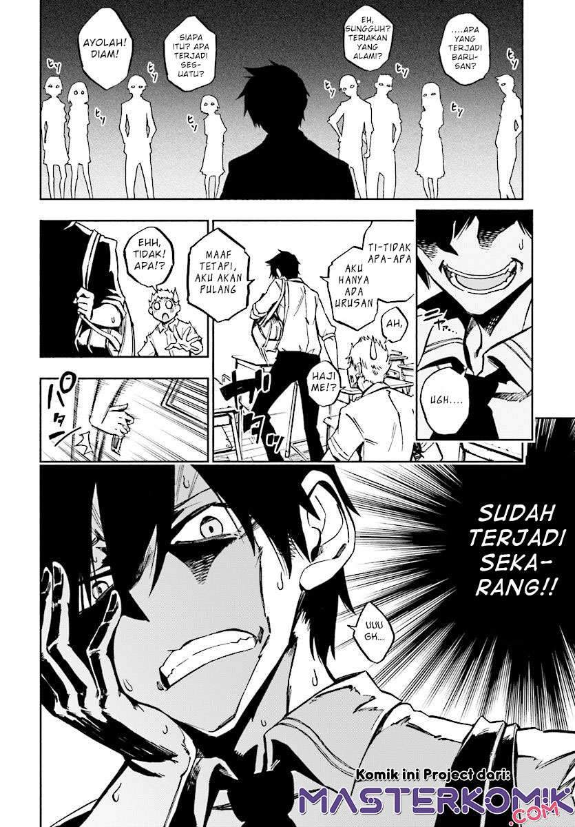 Kagekuri Kitan Chapter 1 - halaman 13