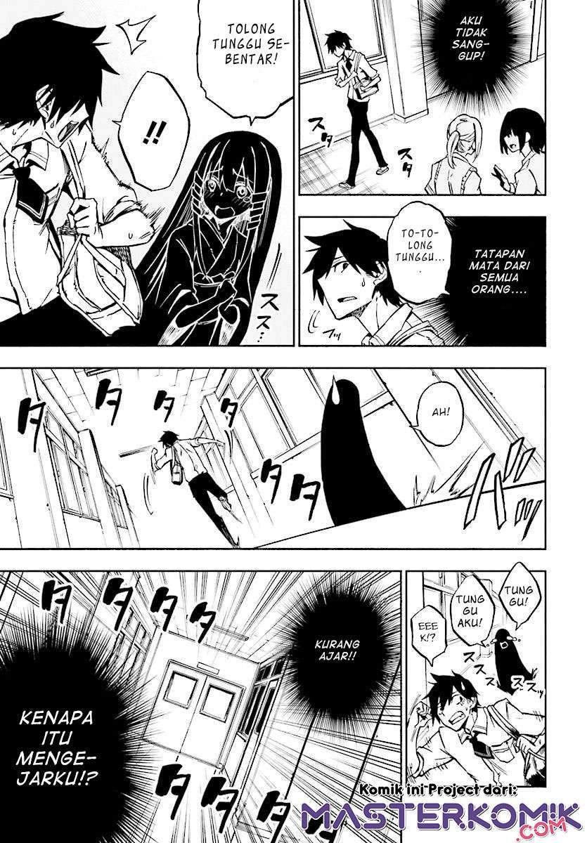 Kagekuri Kitan Chapter 1 - halaman 14
