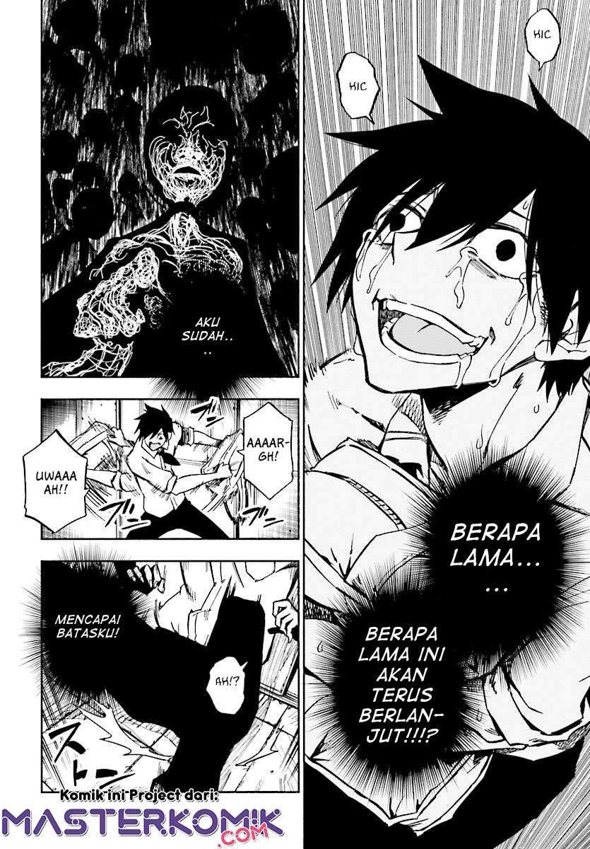 Kagekuri Kitan Chapter 1 - halaman 17