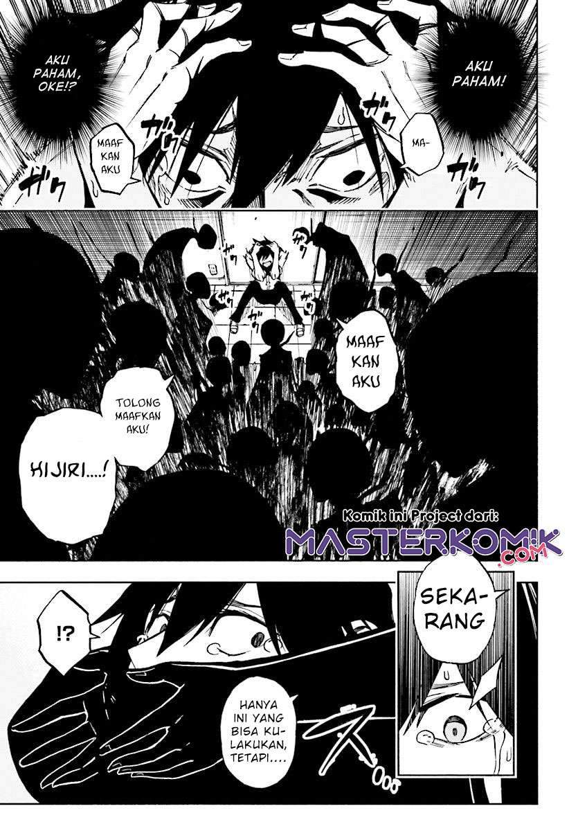 Kagekuri Kitan Chapter 1 - halaman 18