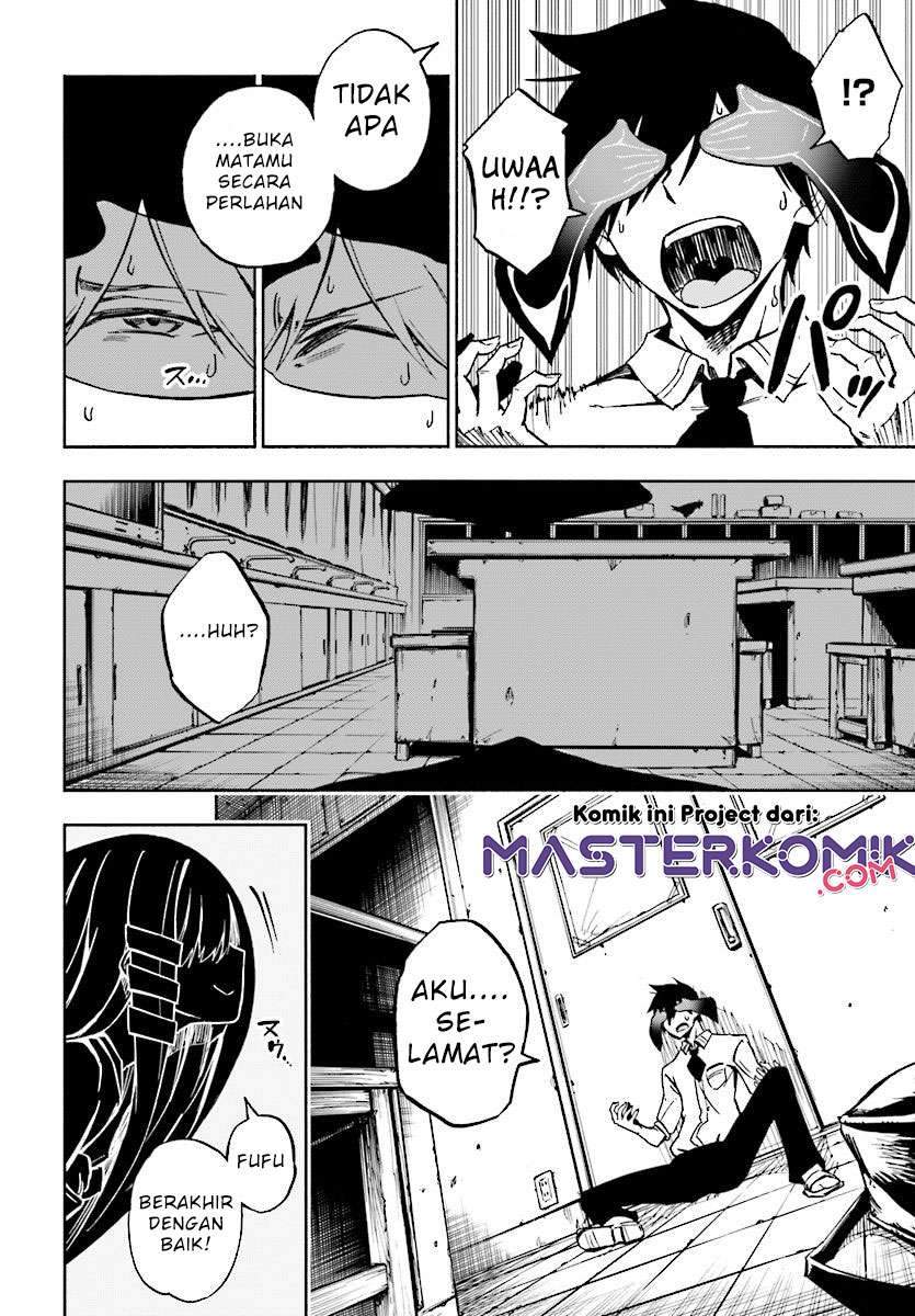 Kagekuri Kitan Chapter 1 - halaman 19