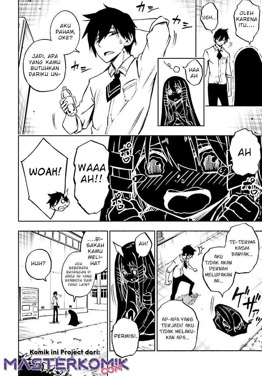Kagekuri Kitan Chapter 1 - halaman 23