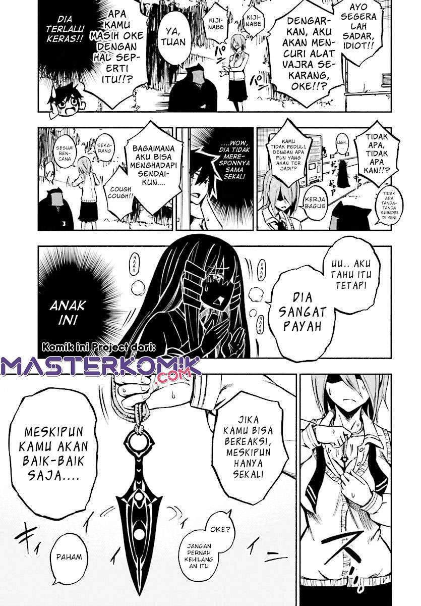 Kagekuri Kitan Chapter 1 - halaman 26
