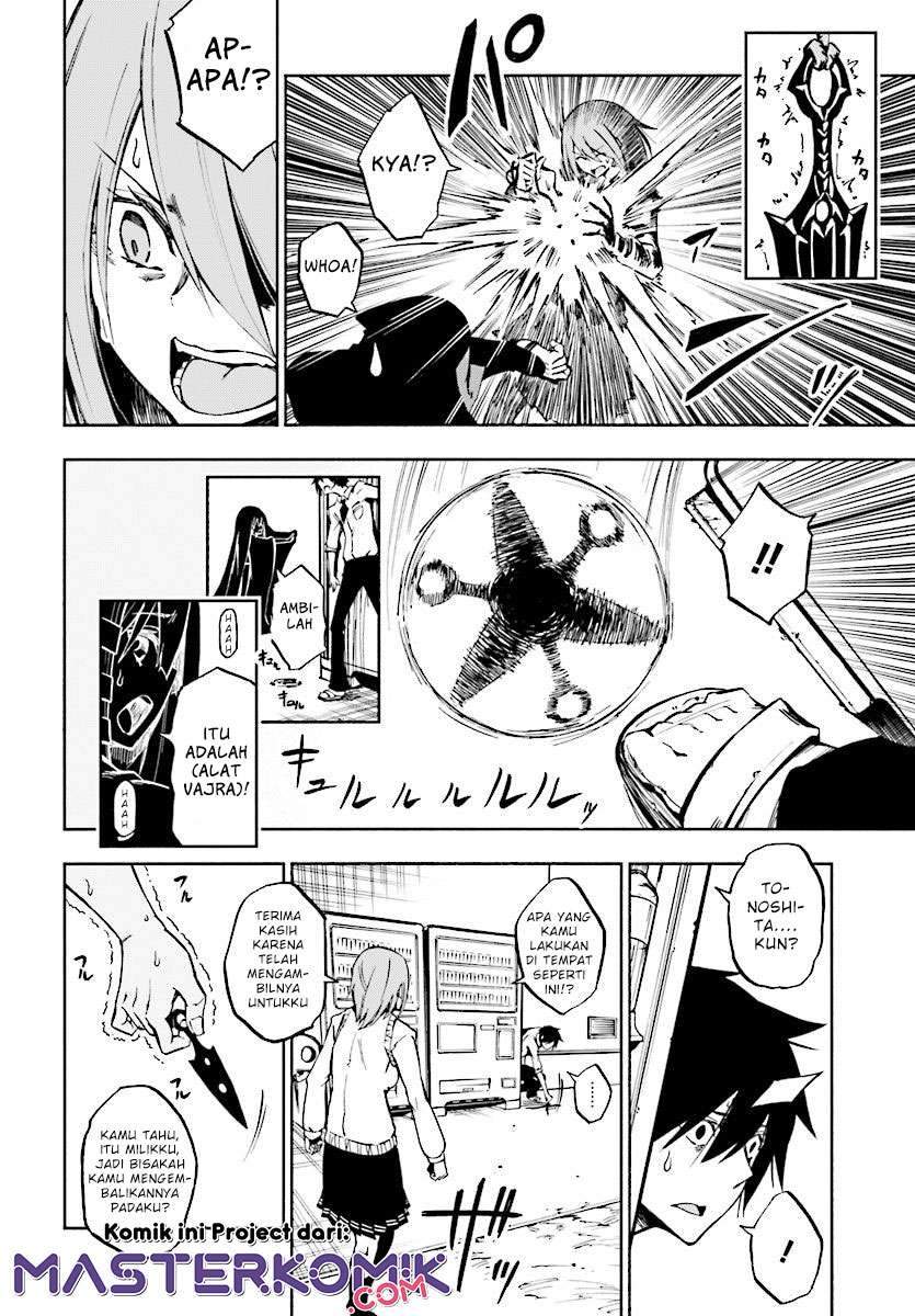 Kagekuri Kitan Chapter 1 - halaman 27