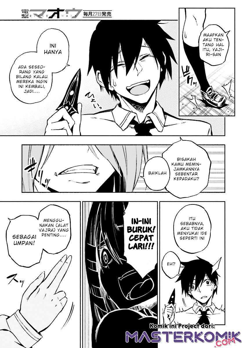 Kagekuri Kitan Chapter 1 - halaman 28