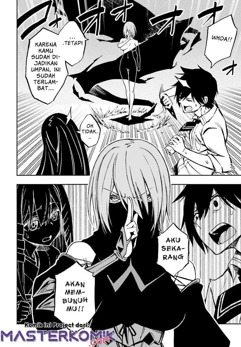 Kagekuri Kitan Chapter 1 - halaman 29