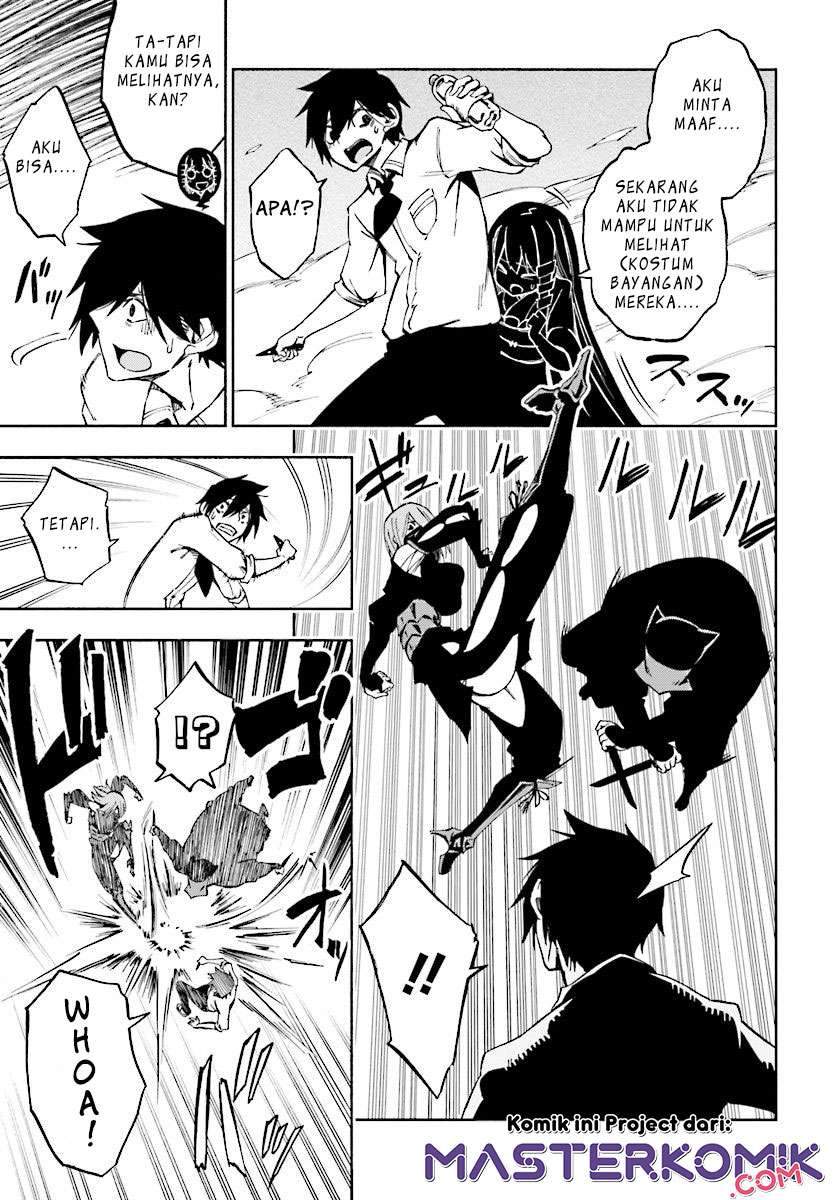 Kagekuri Kitan Chapter 1 - halaman 30