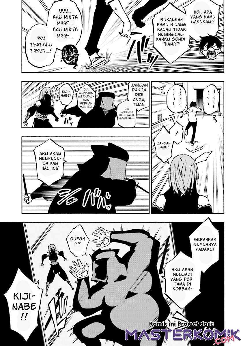 Kagekuri Kitan Chapter 1 - halaman 32