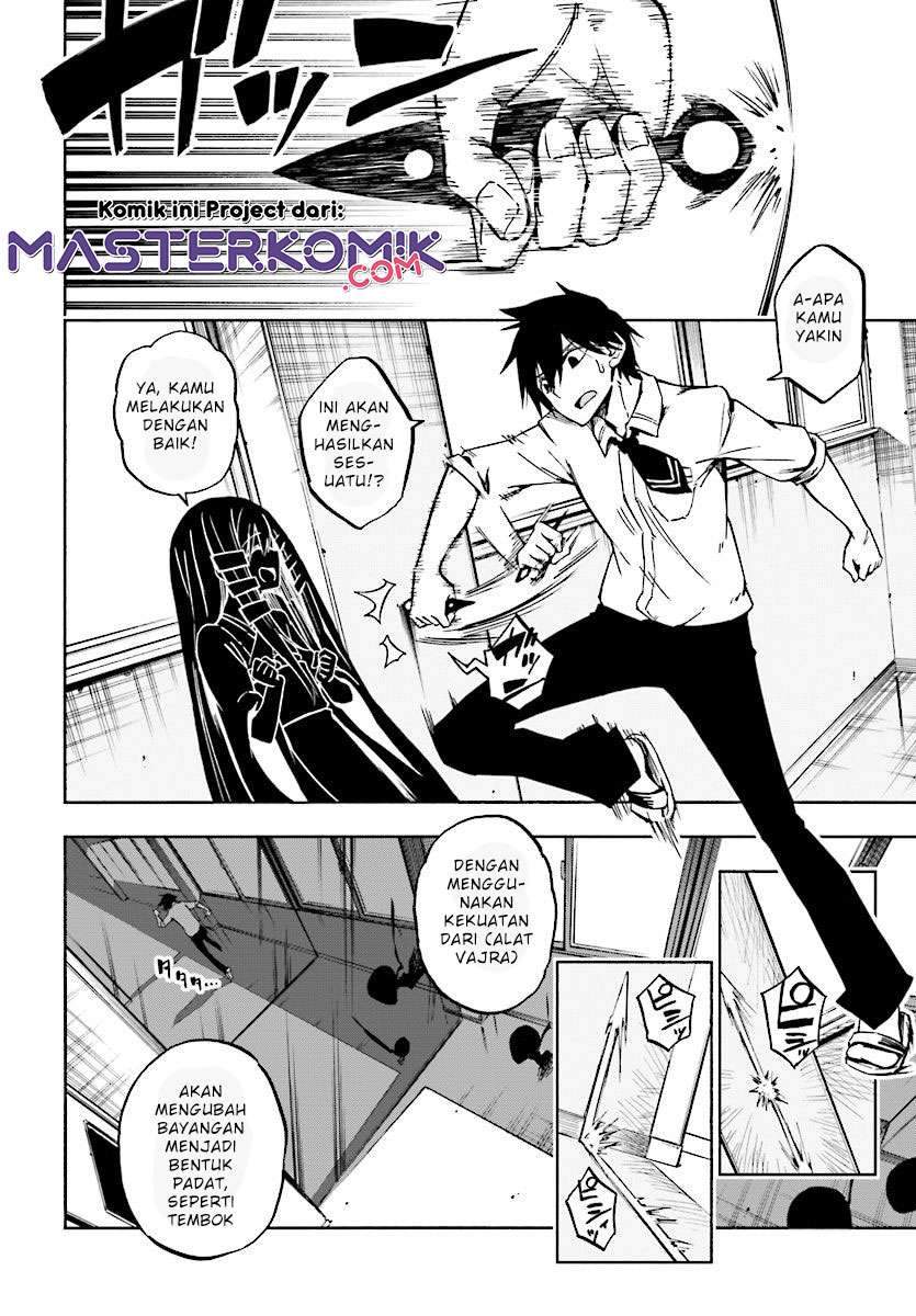 Kagekuri Kitan Chapter 1 - halaman 33
