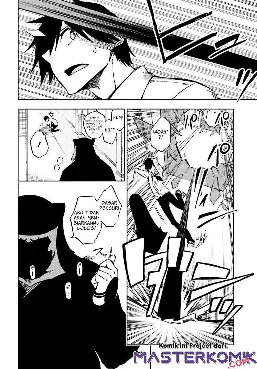 Kagekuri Kitan Chapter 1 - halaman 35