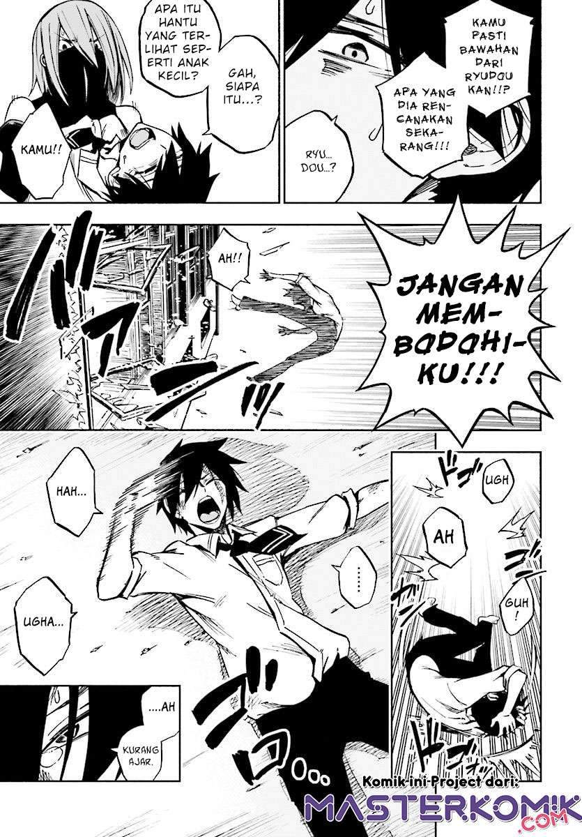 Kagekuri Kitan Chapter 1 - halaman 38