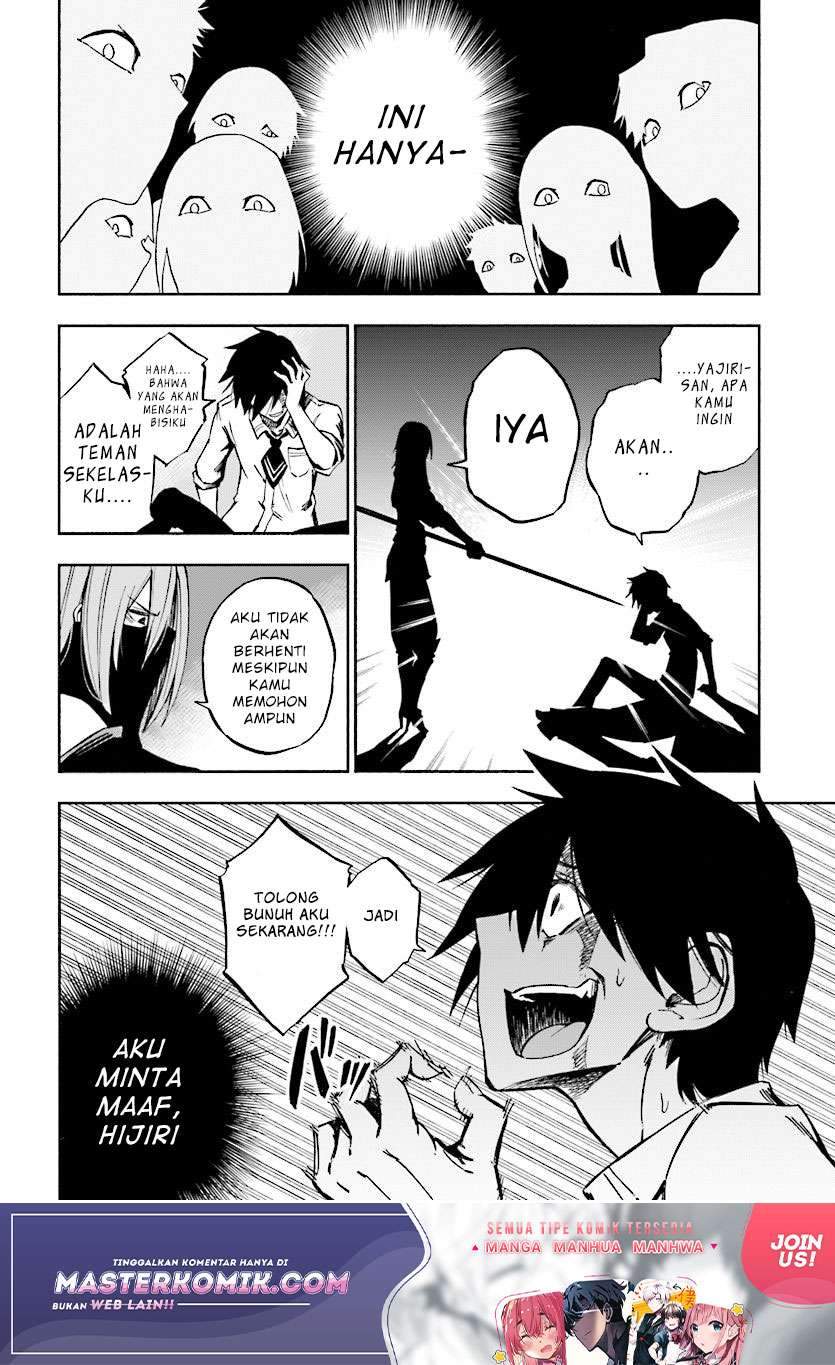 Kagekuri Kitan Chapter 1 - halaman 41
