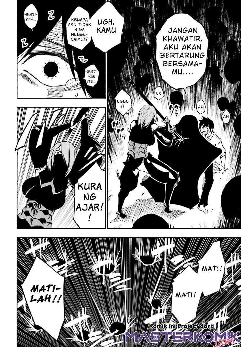 Kagekuri Kitan Chapter 1 - halaman 43