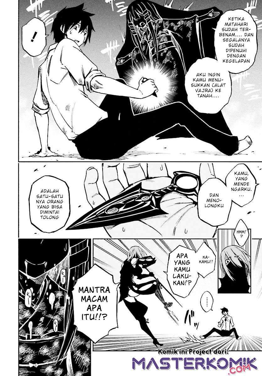Kagekuri Kitan Chapter 1 - halaman 45