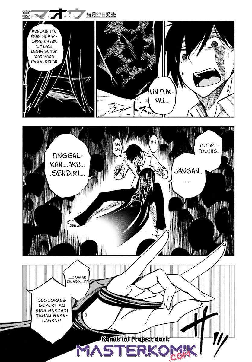 Kagekuri Kitan Chapter 1 - halaman 46