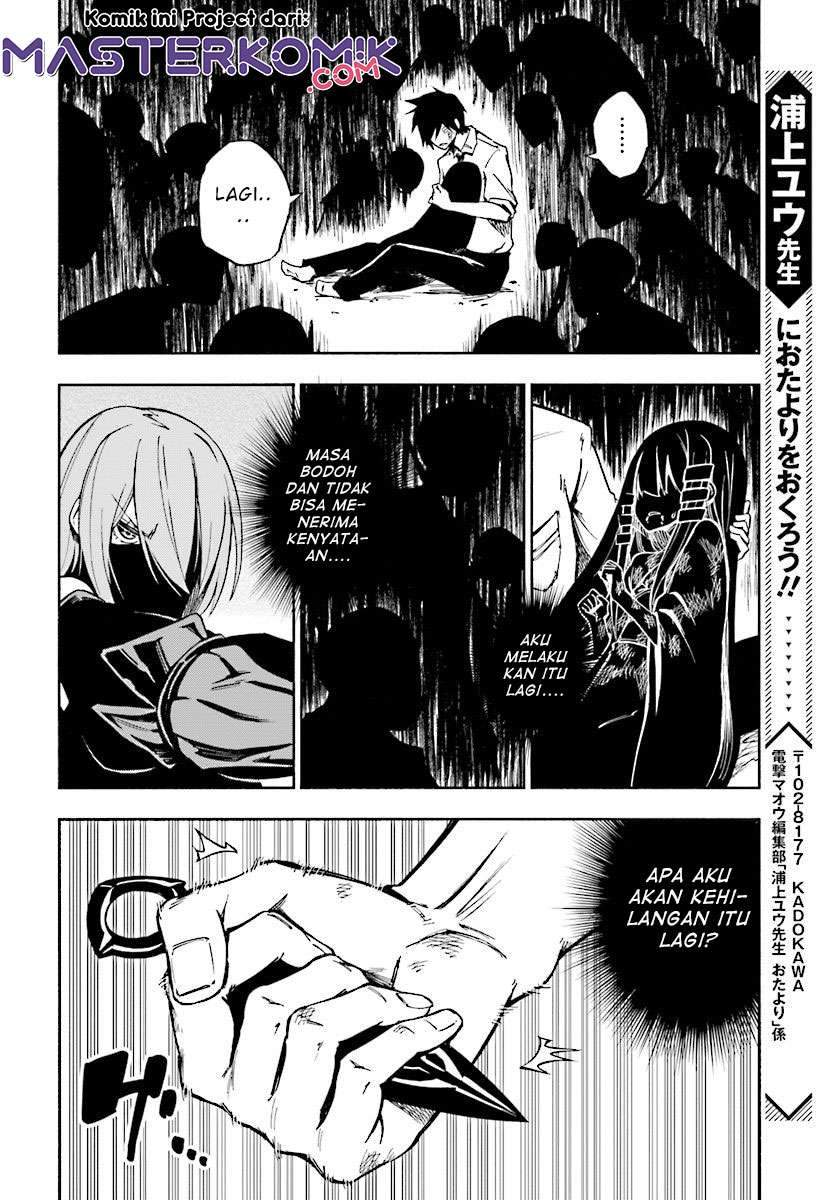 Kagekuri Kitan Chapter 1 - halaman 48