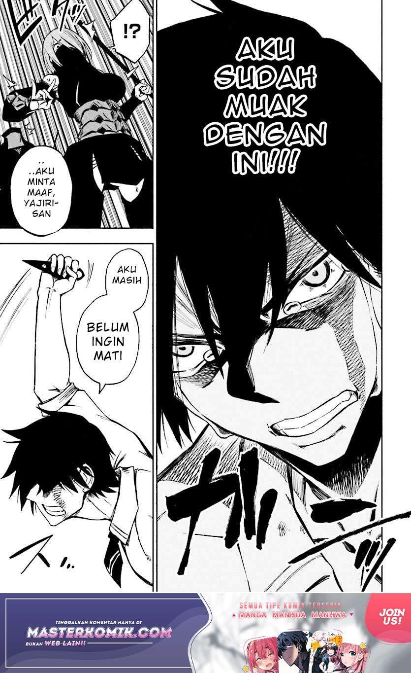 Kagekuri Kitan Chapter 1 - halaman 49