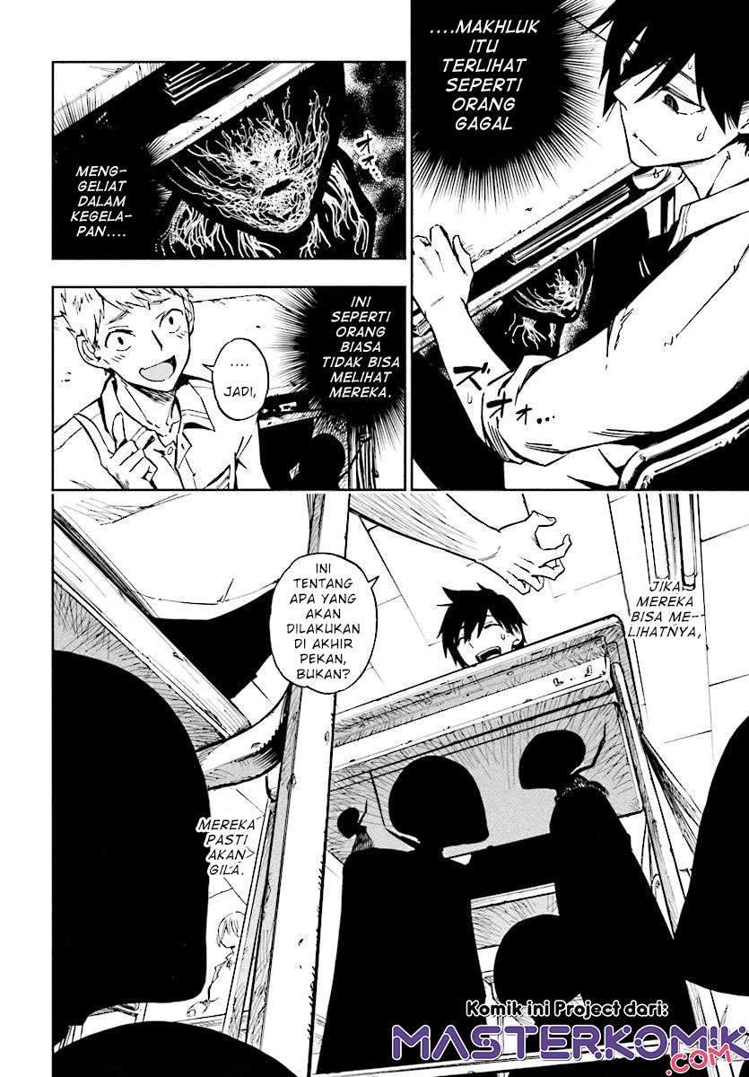 Kagekuri Kitan Chapter 1 - halaman 5
