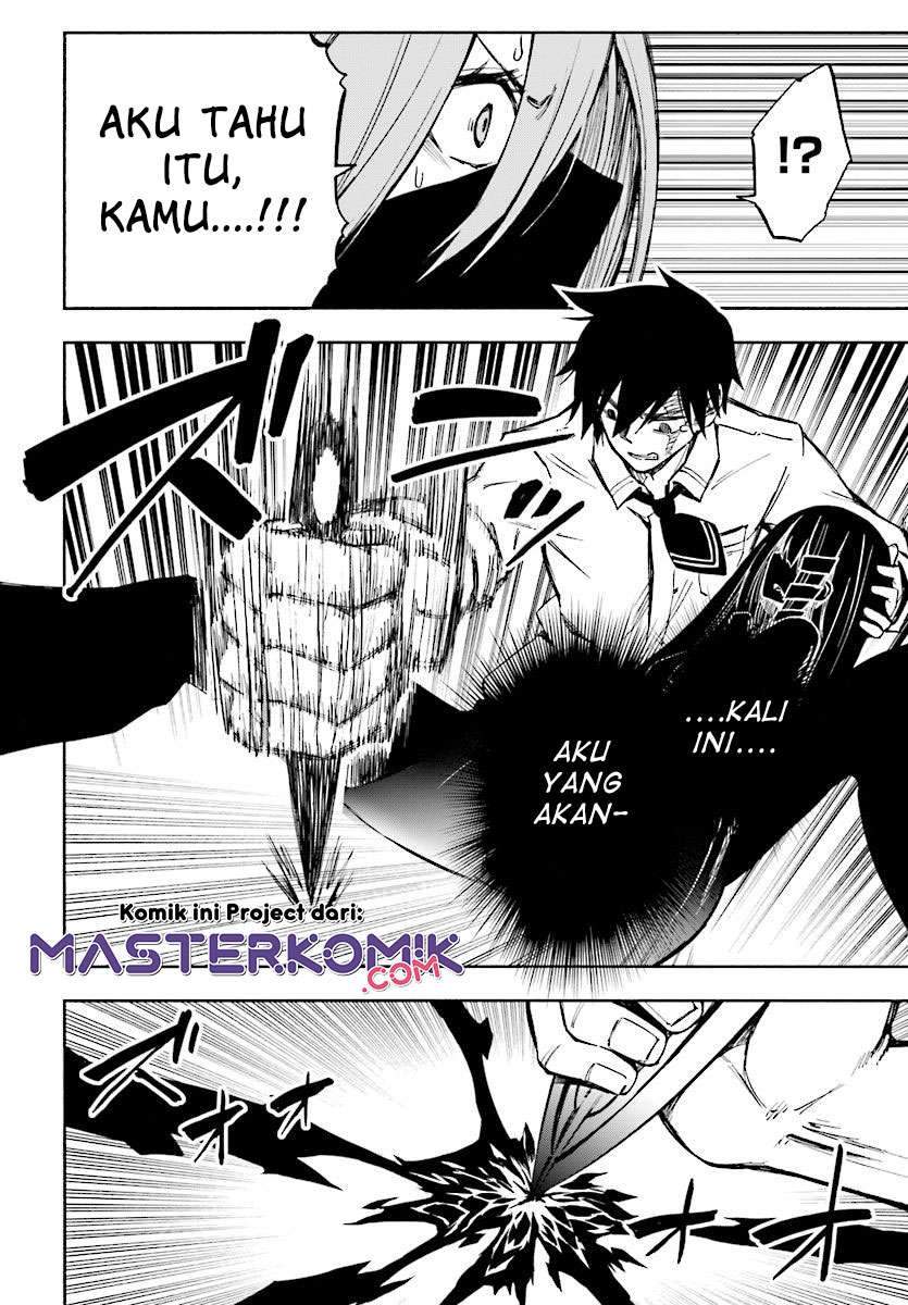 Kagekuri Kitan Chapter 1 - halaman 50