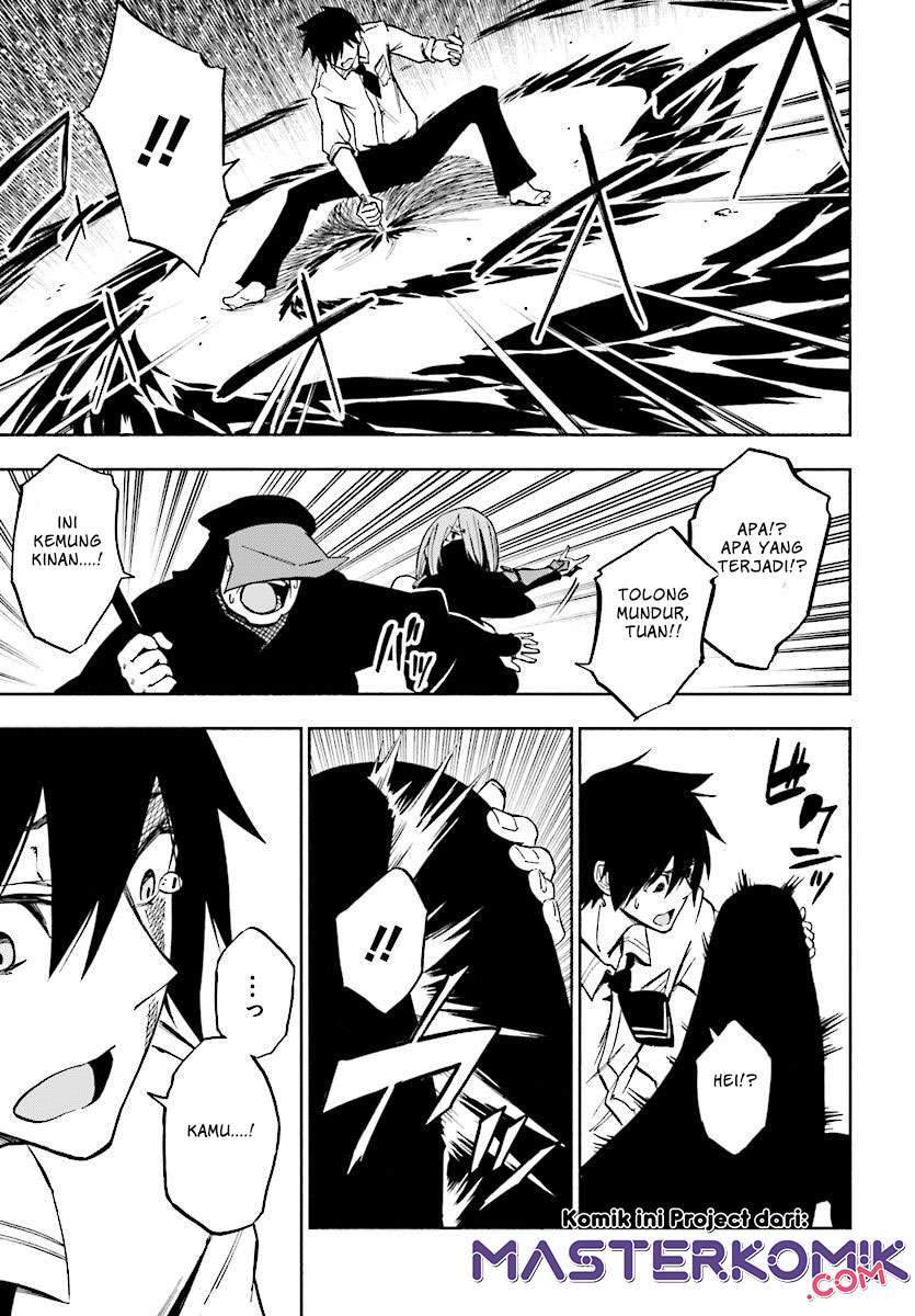 Kagekuri Kitan Chapter 1 - halaman 51