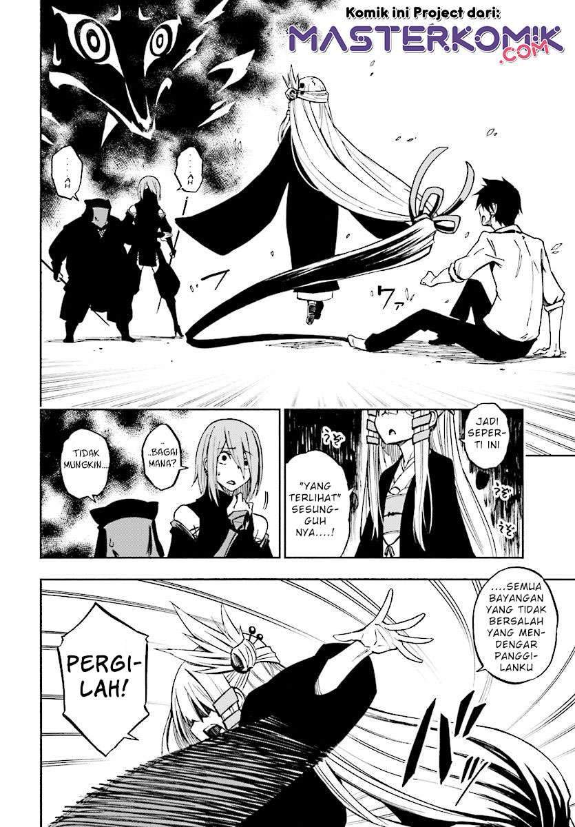 Kagekuri Kitan Chapter 1 - halaman 53