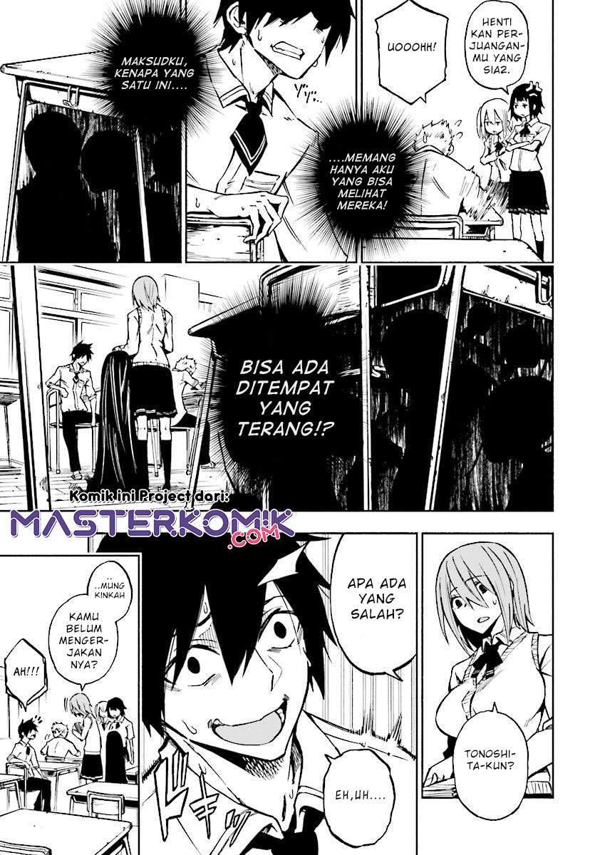 Kagekuri Kitan Chapter 1 - halaman 8