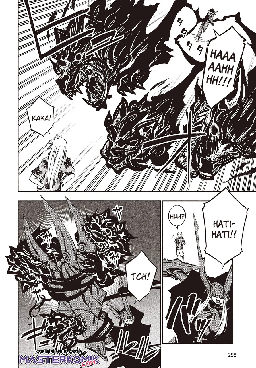 Kagekuri Kitan Chapter 10 - halaman 12