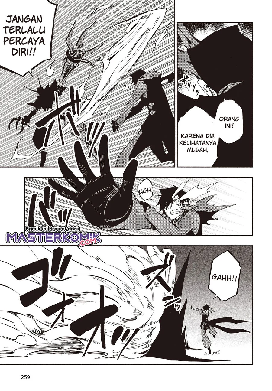 Kagekuri Kitan Chapter 10 - halaman 13