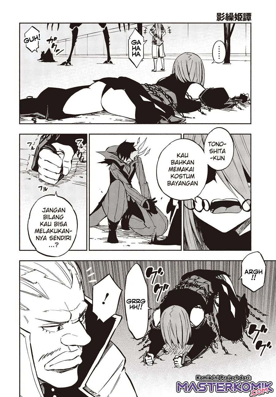 Kagekuri Kitan Chapter 10 - halaman 14