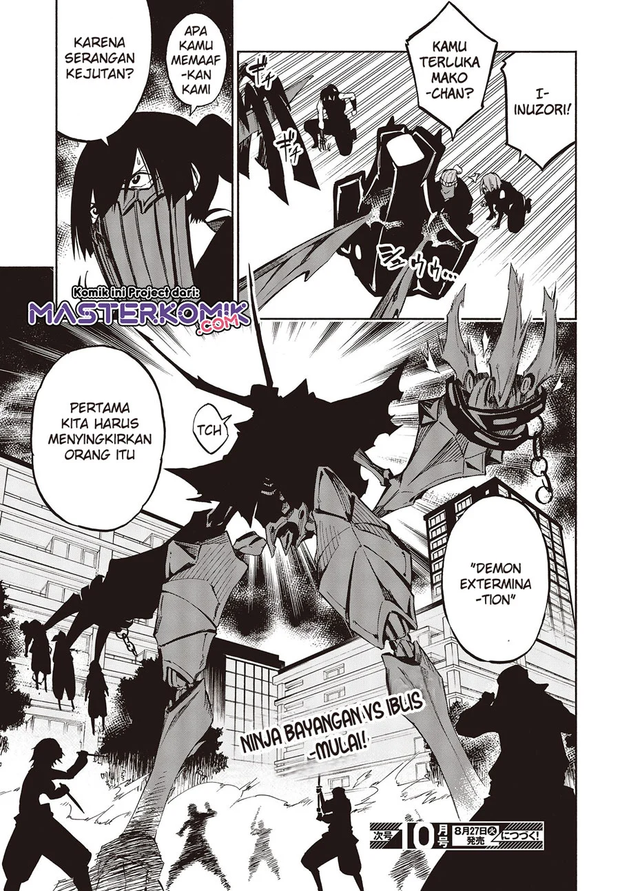 Kagekuri Kitan Chapter 10 - halaman 19