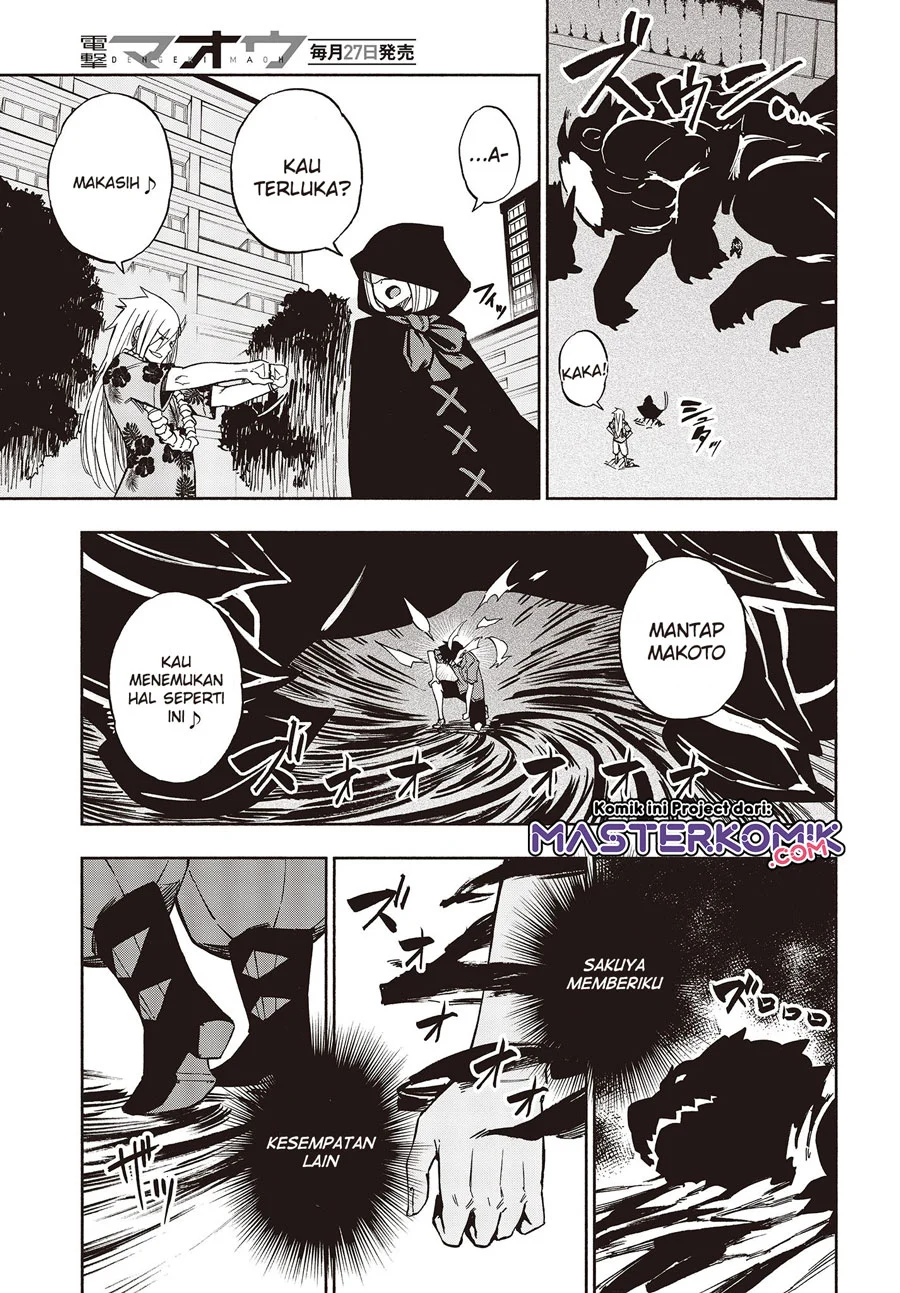Kagekuri Kitan Chapter 10 - halaman 4